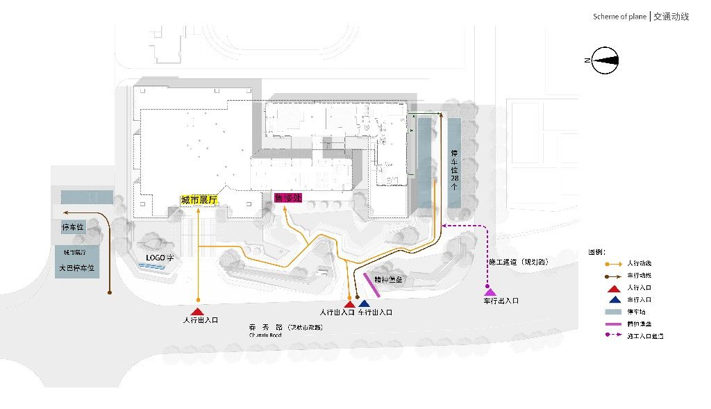 烯谷国际中心A-2地块建设项目一期景观工程