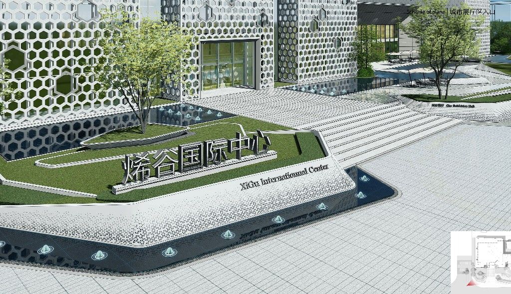 烯谷国际中心A-2地块建设项目一期景观工程