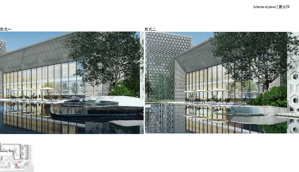 烯谷国际中心A-2地块建设项目一期景观工程