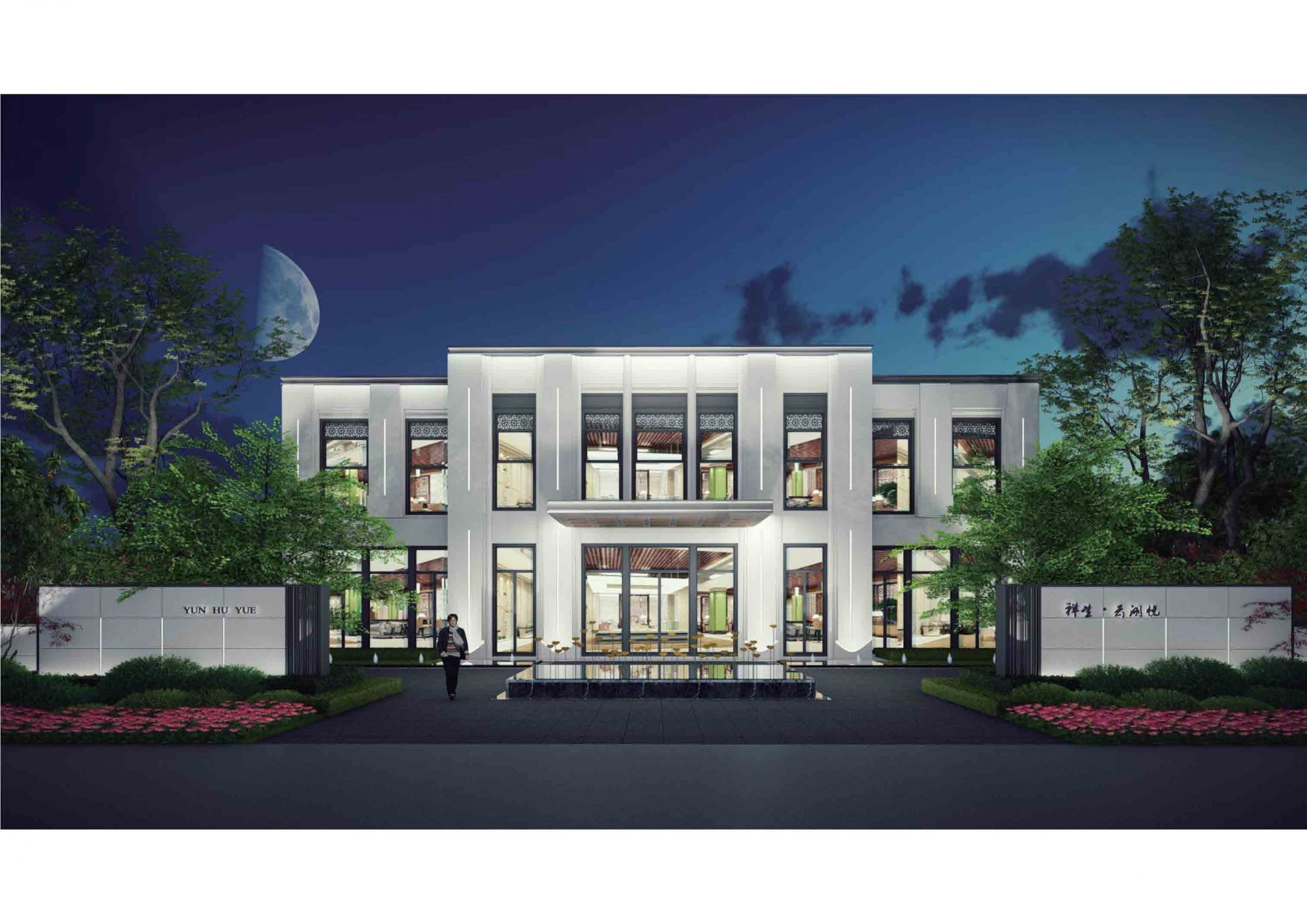 祥生宿州云湖悦花园示范区