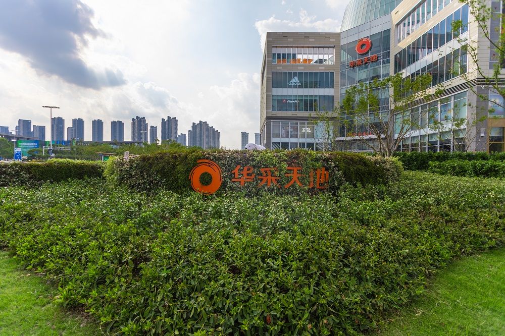 南京华新城  华采天地