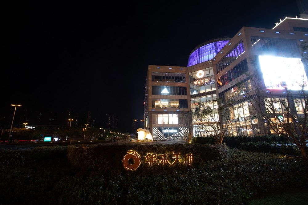南京华新城  华采天地