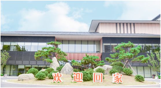 泰康之家武汉楚园养老项目
