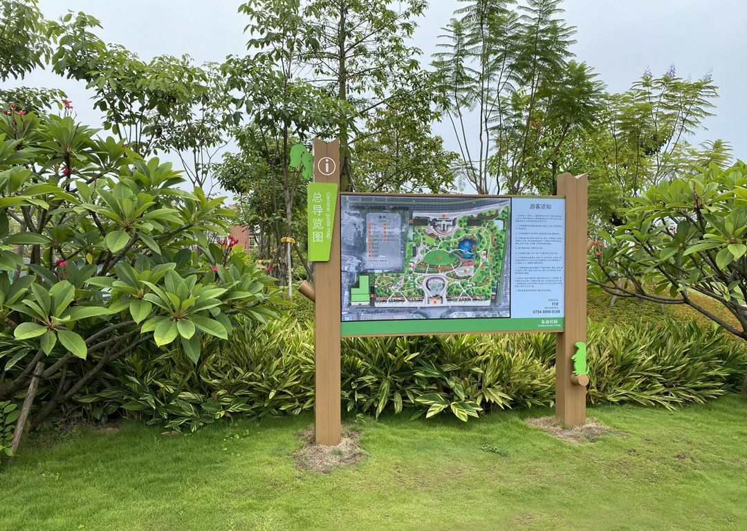 汕头市潮阳区东山公园更新设计