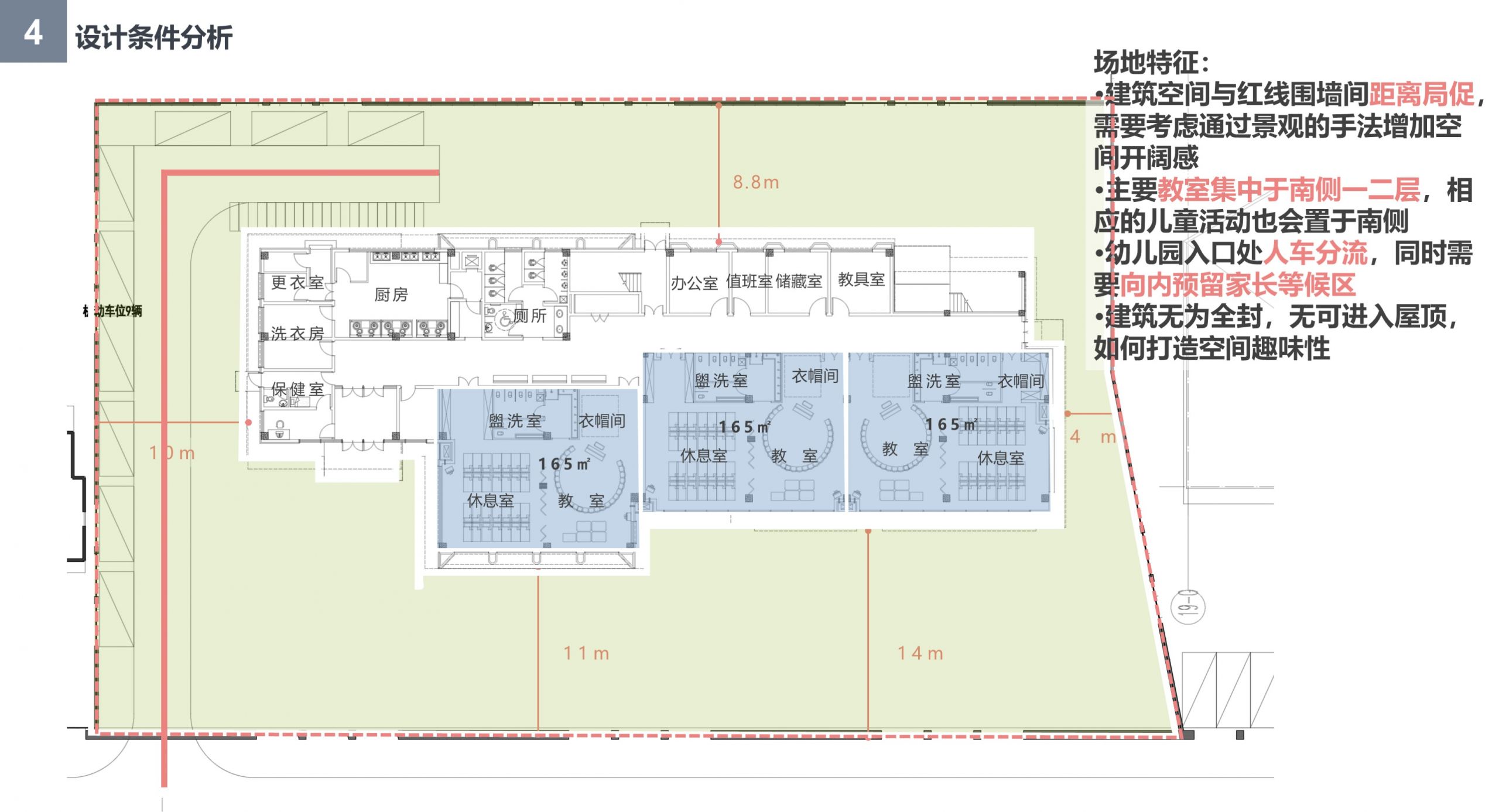 郑州旭辉·空港时代