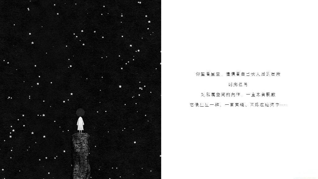 中海半山湾畔