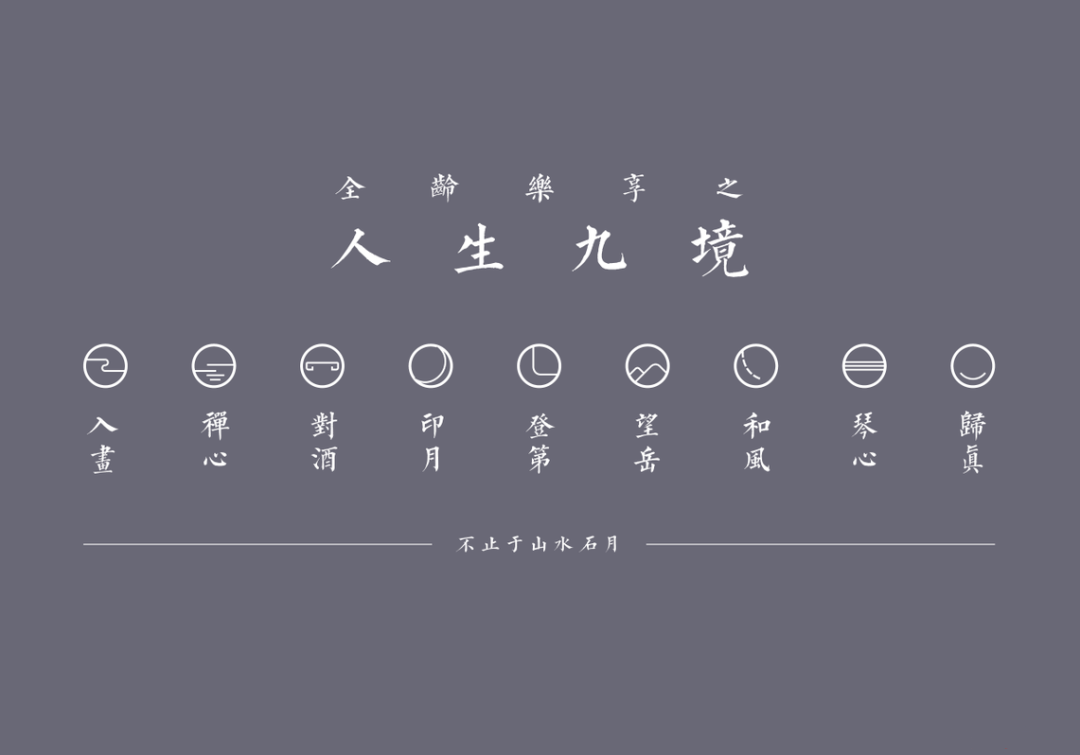 永泰外滩一号
