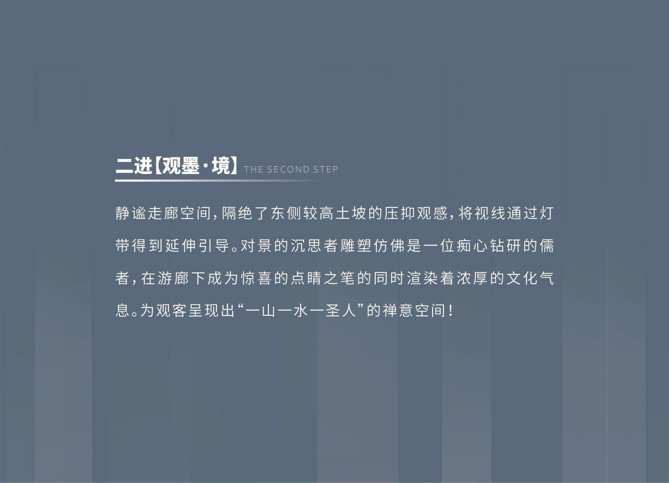西安当代境