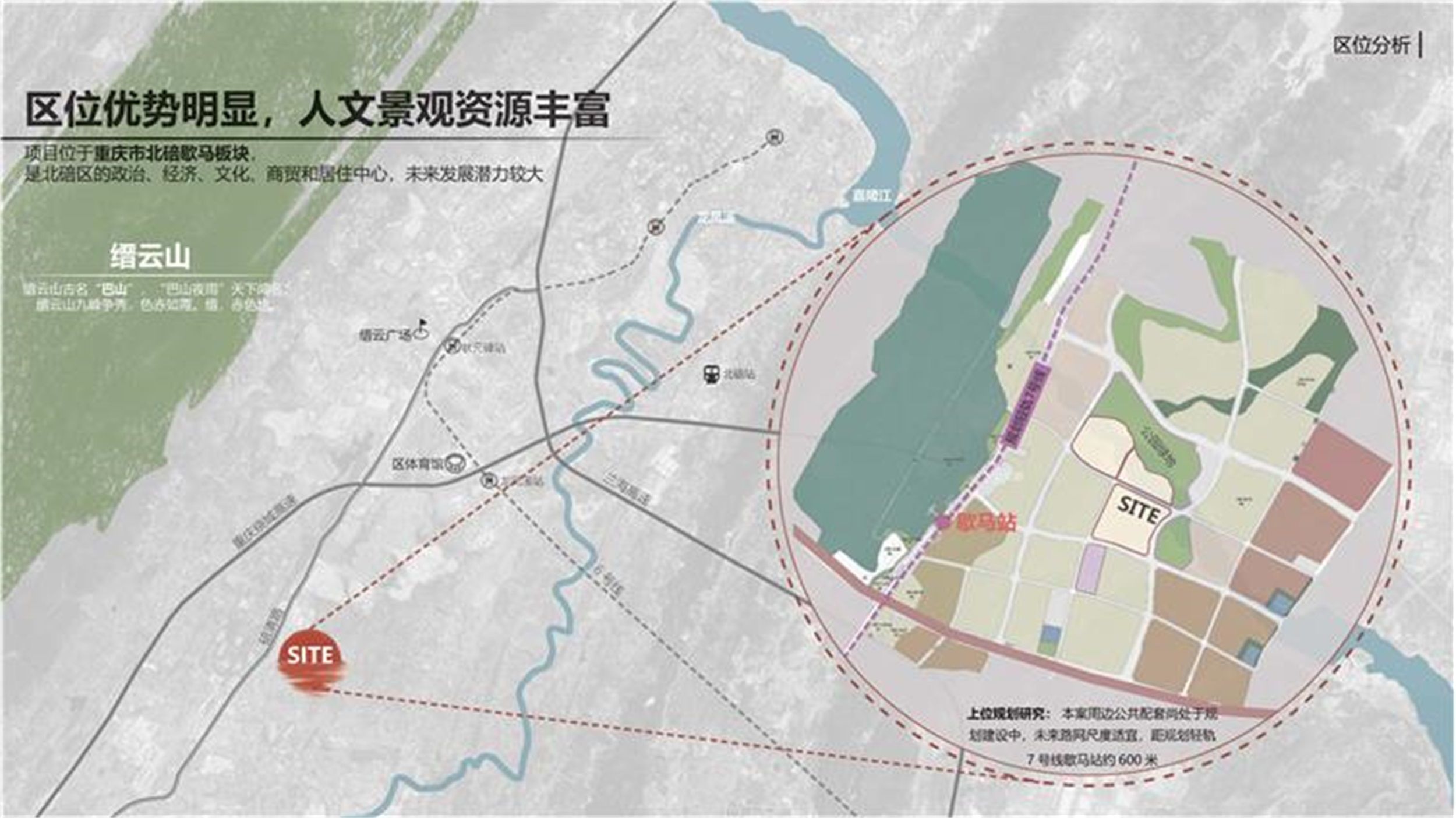 重庆·中骏弘阳·樾景台