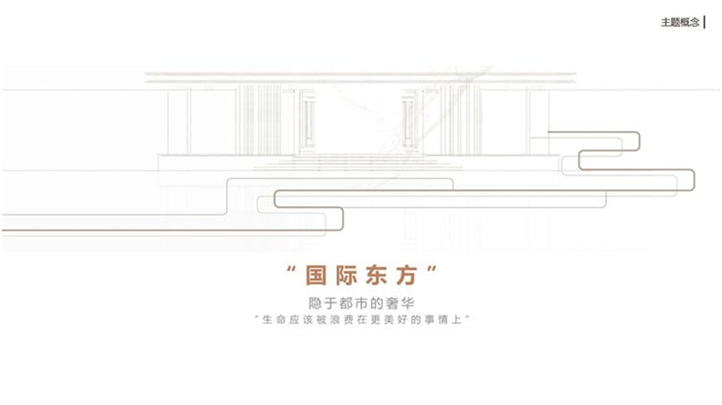 重庆·中骏弘阳·樾景台