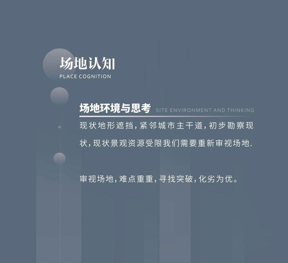 西安当代境