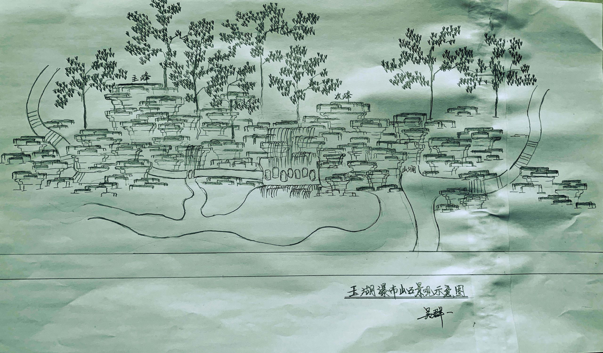 遂平县城区绿化工程总承包服务采购项目A包(玉湖区土方假山景石及文化景观提升)