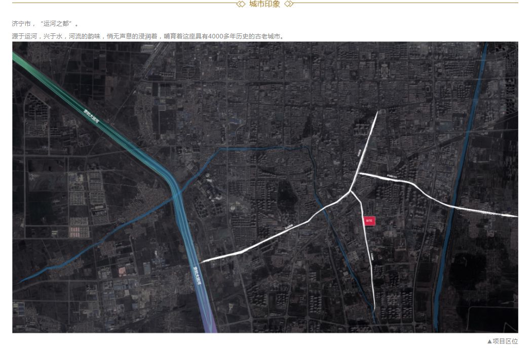 绿地济宁 · 柏仕晶舍