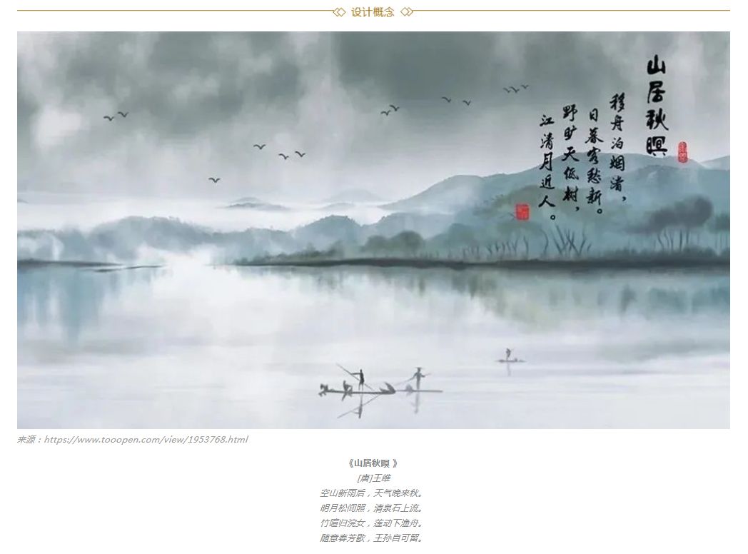 绿地济宁 · 柏仕晶舍