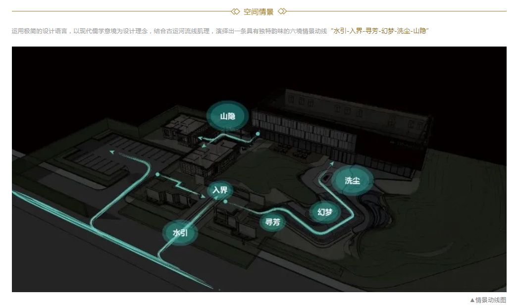 绿地济宁 · 柏仕晶舍