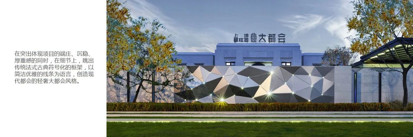 上坤 碧桂园 大都会