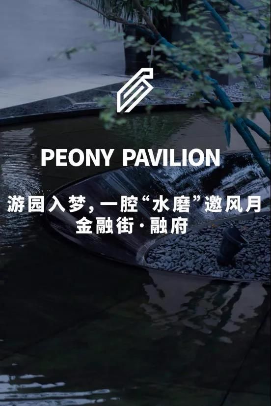 无锡金融街·融府