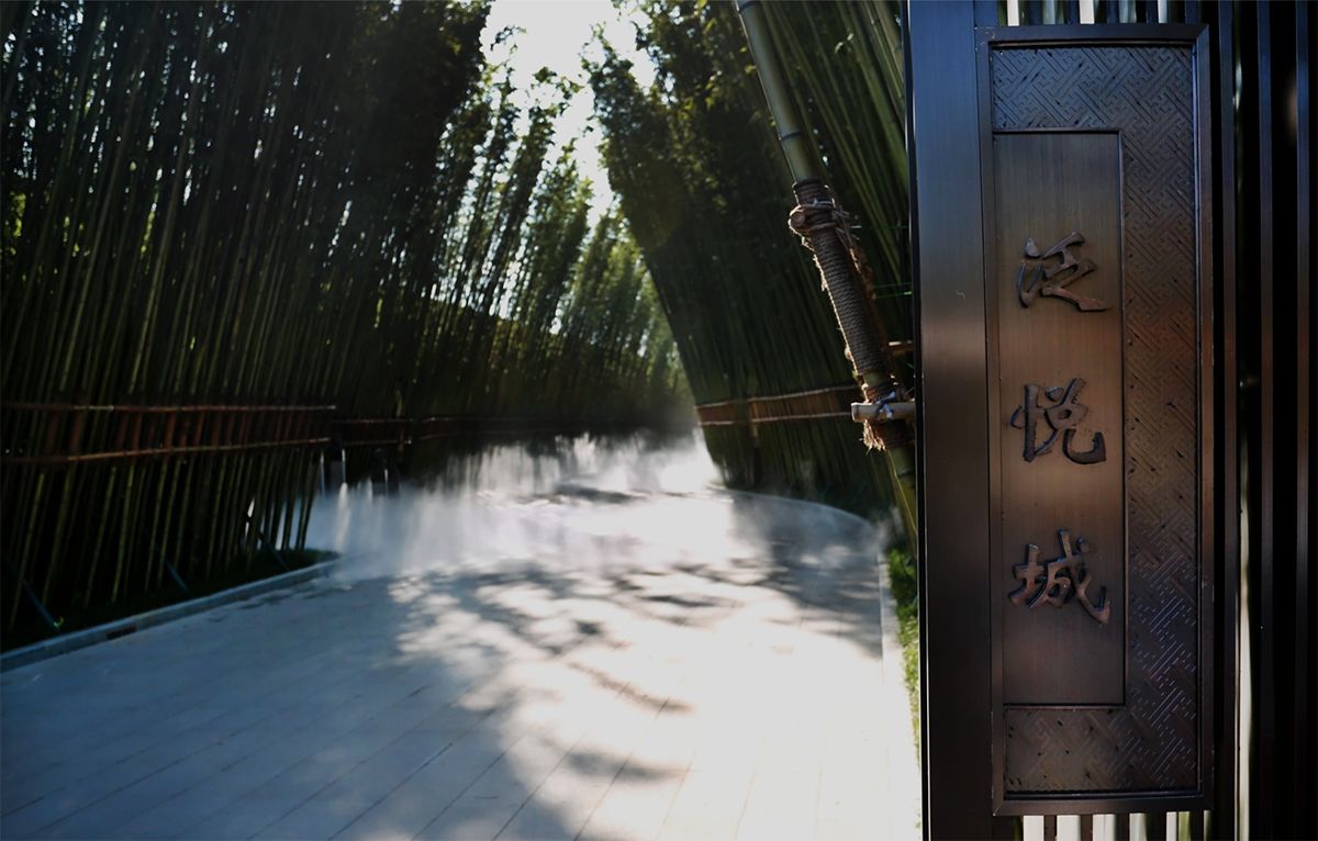 GW2-4-9地块（西安·泛悦城）项目示范区园林景观工程