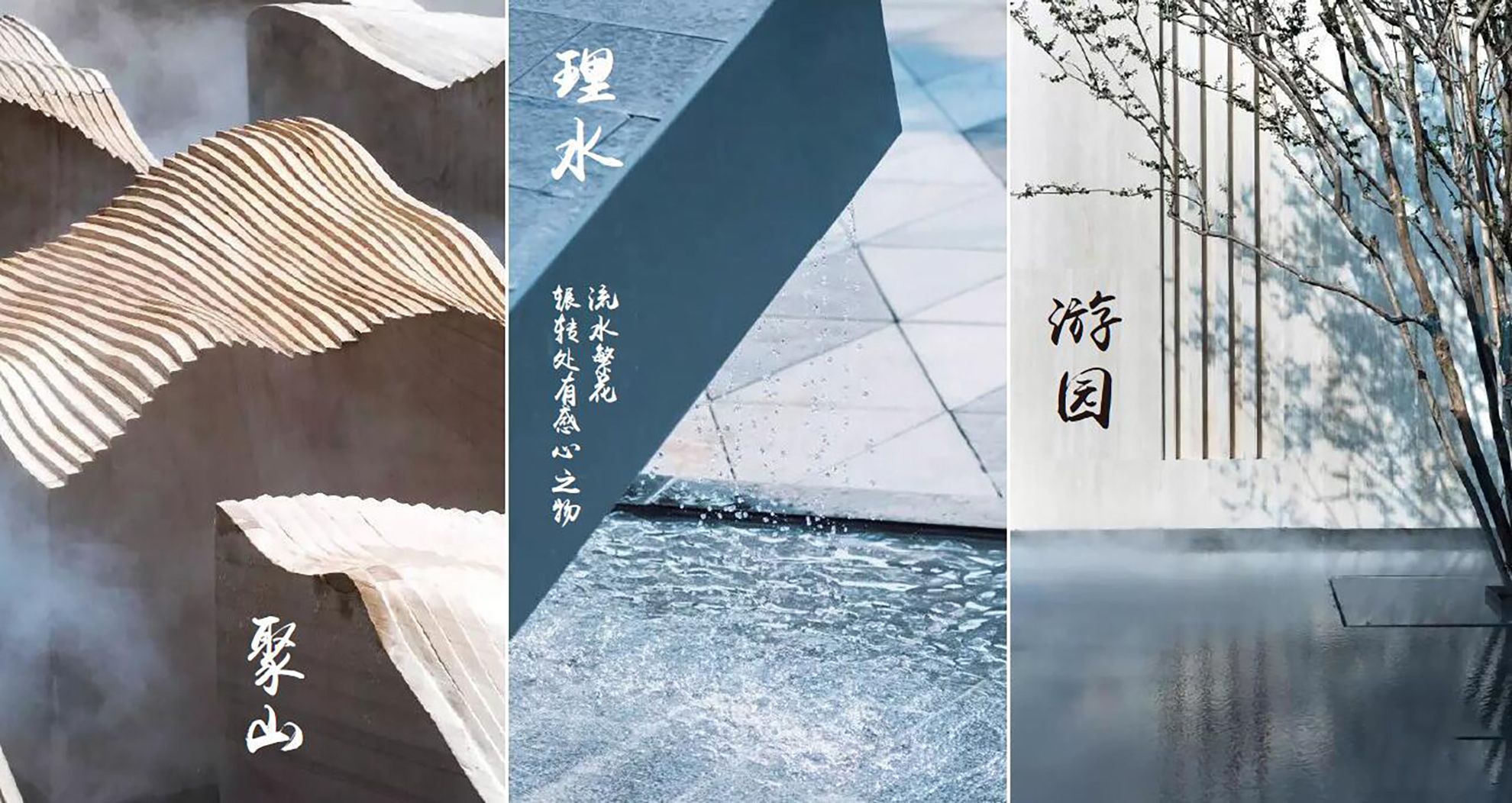 西安华润置地·未来城市
