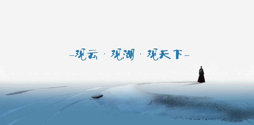 领地莲花湖