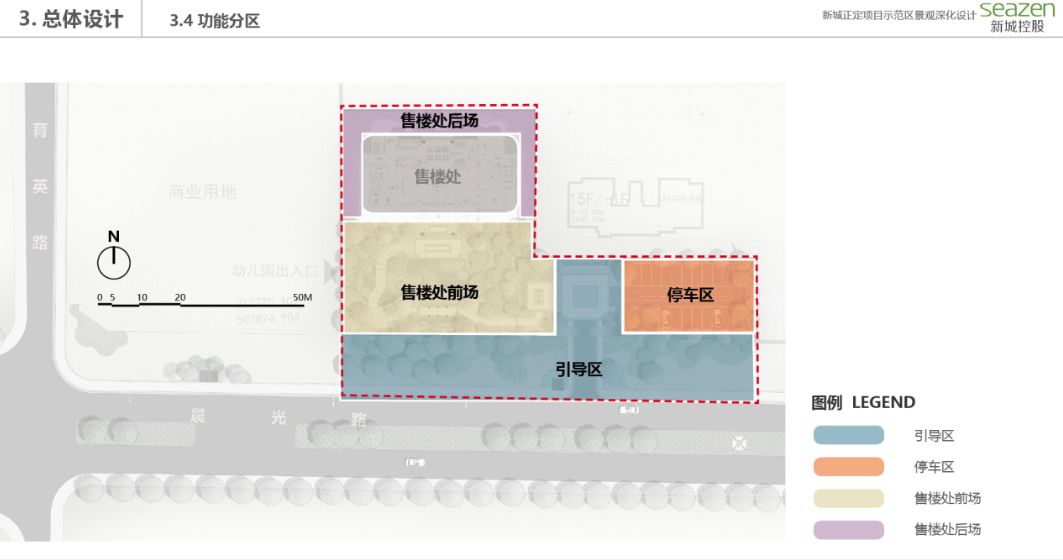 石家庄正定金石化工项目示范区