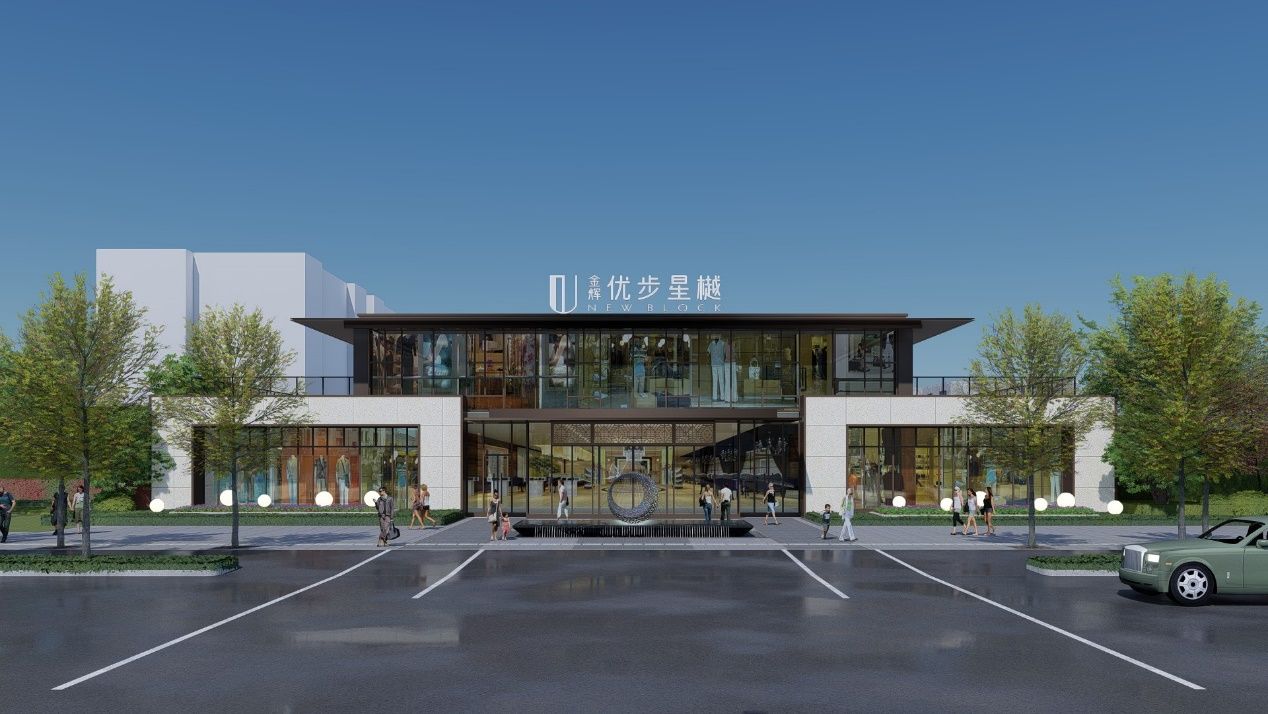长沙金辉优步星樾
