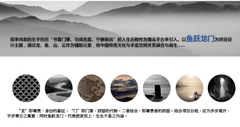 蓝润.泷门景观设计