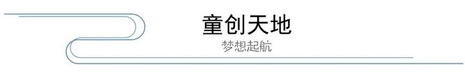 广州南沙绿城柳岸晓风9#架空层
