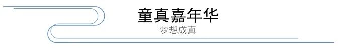 广州南沙绿城柳岸晓风9#架空层