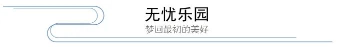 广州南沙绿城柳岸晓风9#架空层