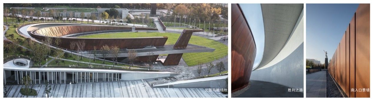 侵华日军南京大屠杀遇难同胞纪念馆三期工程景观设计