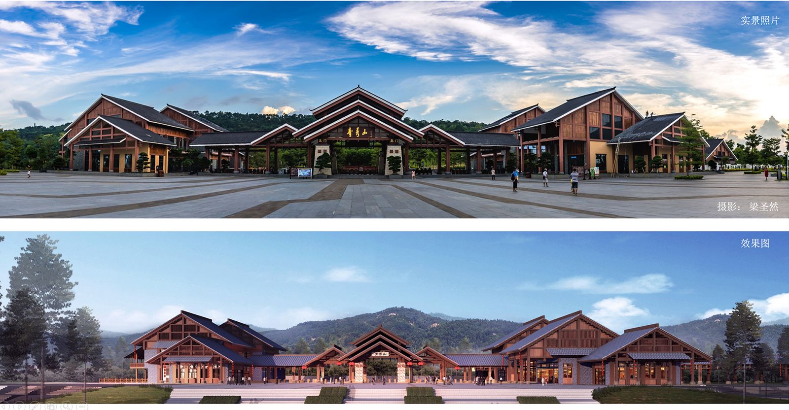 南宁青秀山风景名胜旅游区北门区工程