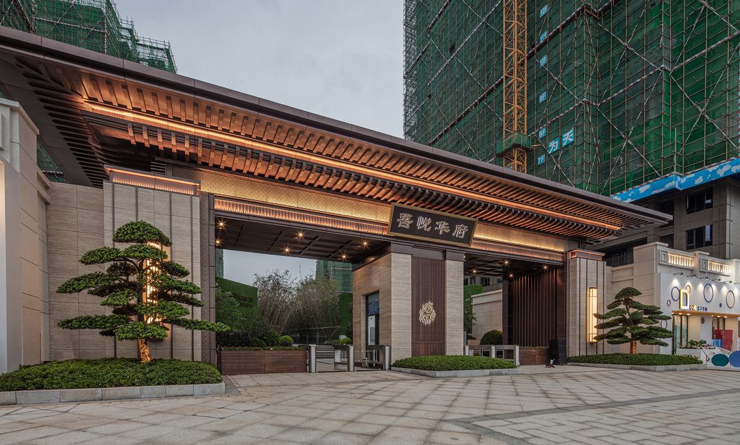 新城吾悦华府