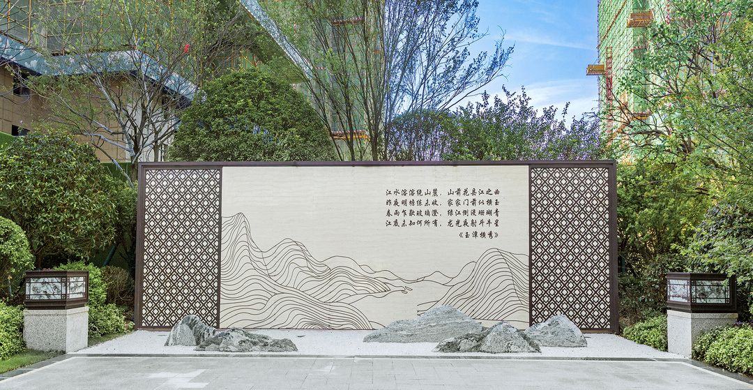 新城吾悦华府