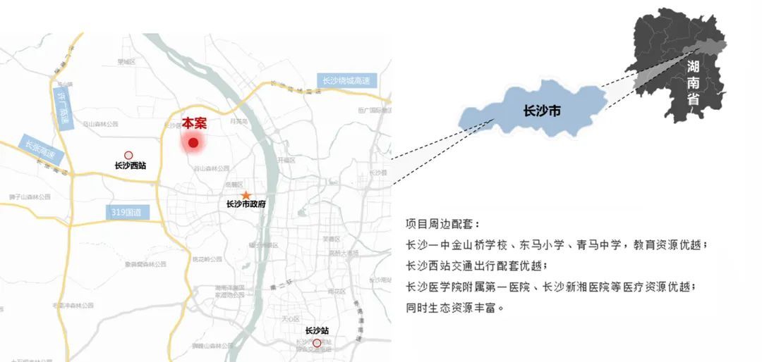 长沙阳光城 联利·悦澜府示范区