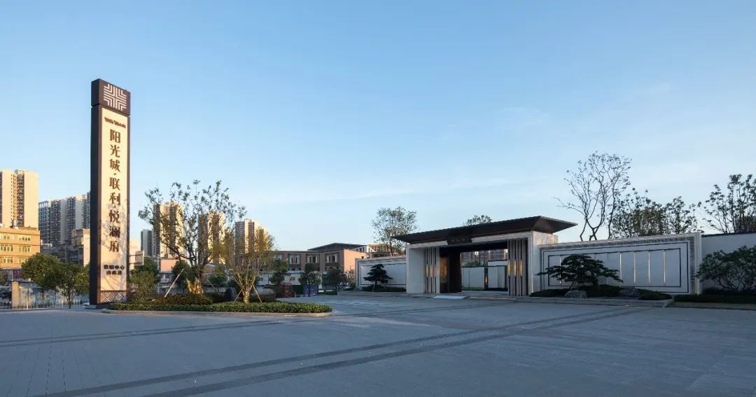 长沙阳光城 联利·悦澜府示范区