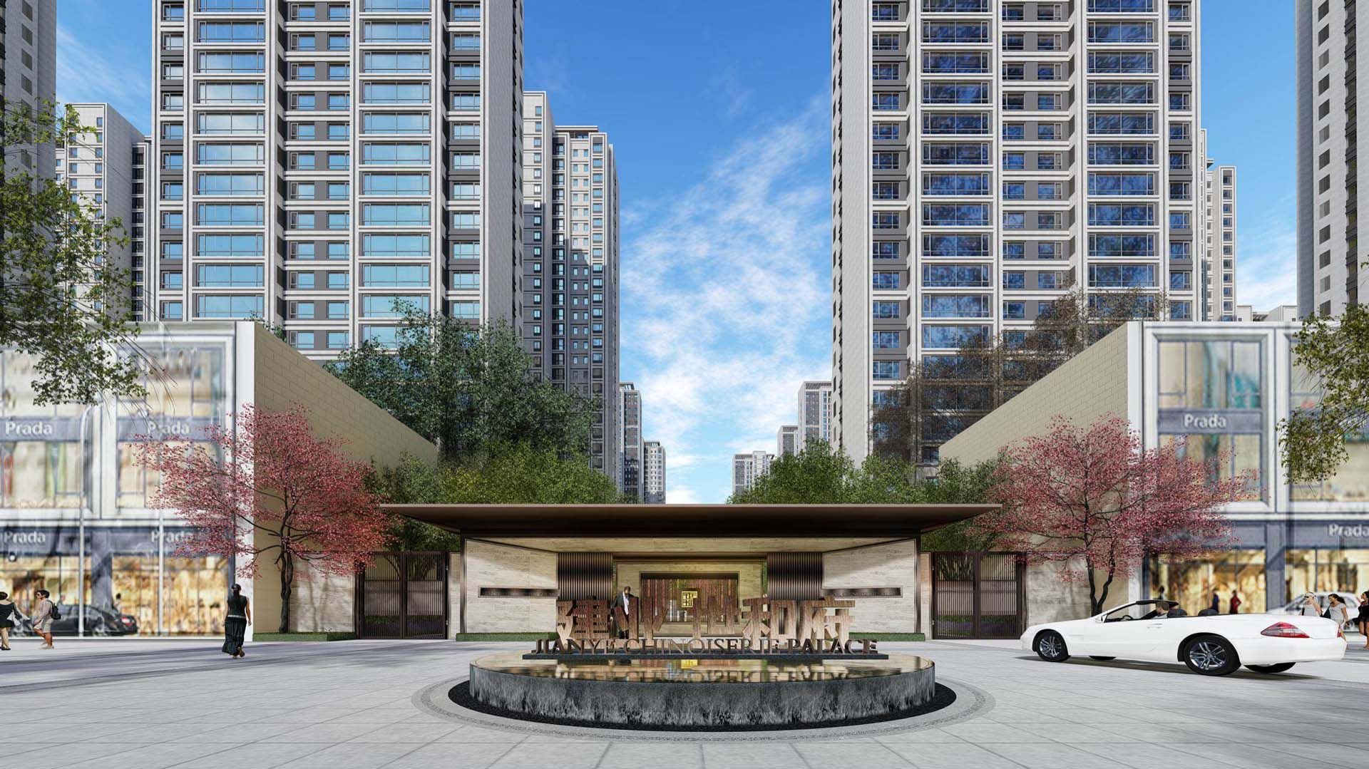 新乡建业世和府