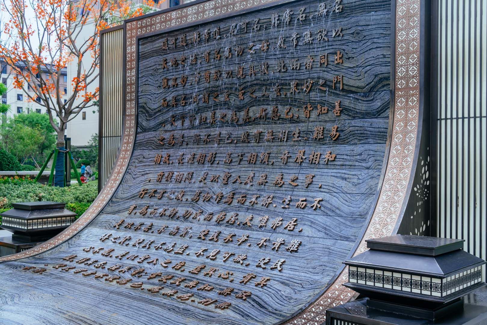 周口·建业世和府