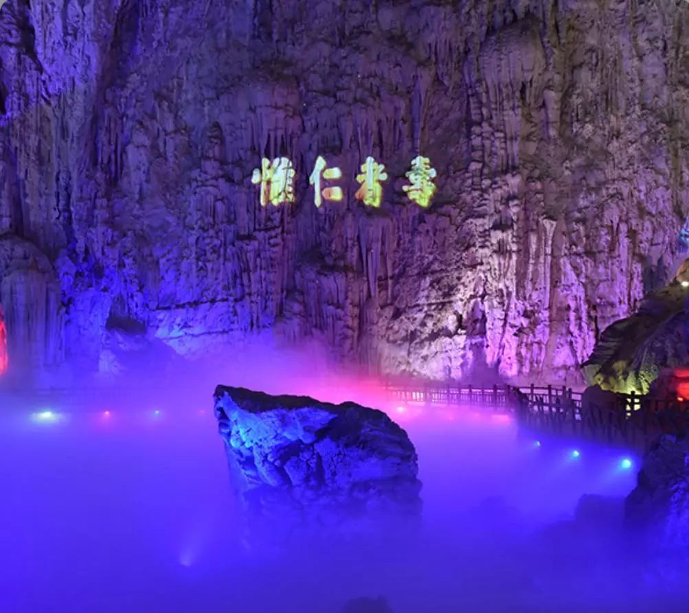 广西巴马洞天福地景区园林景观工程