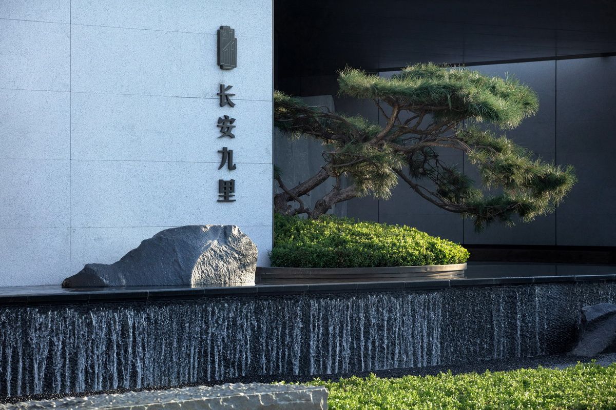 北京华润长安九里