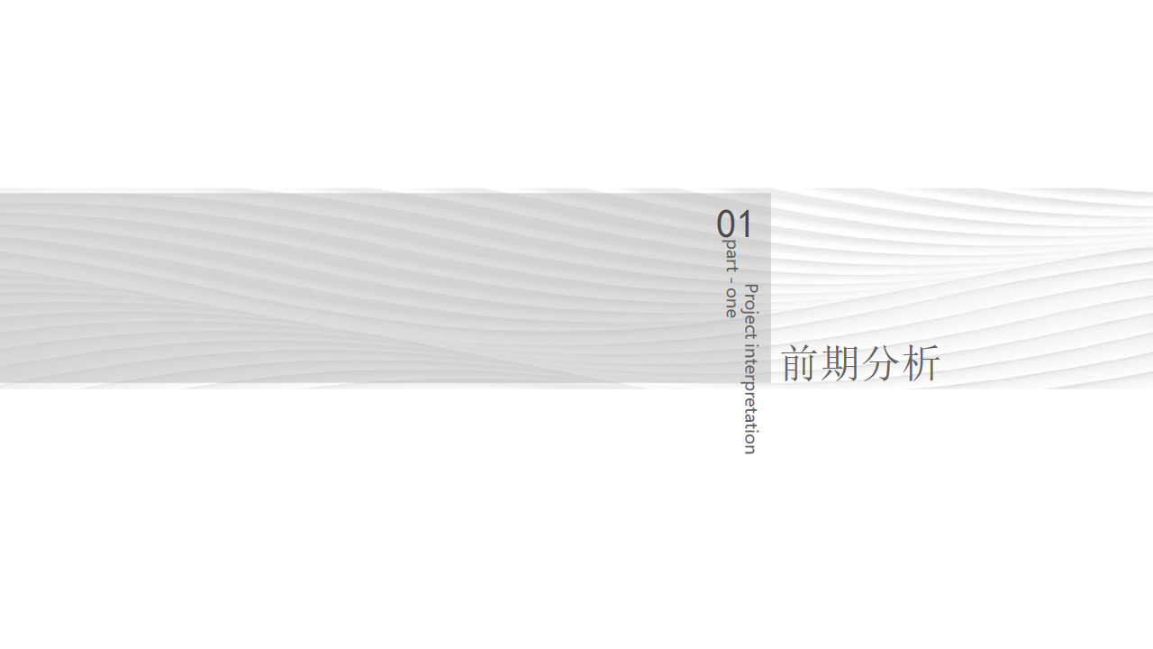 德化阳光城·隆恩丽景湾示范区