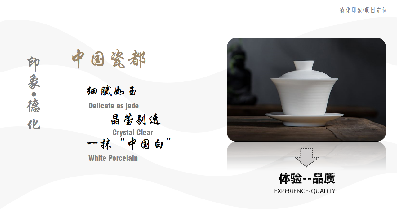 德化阳光城·隆恩丽景湾示范区