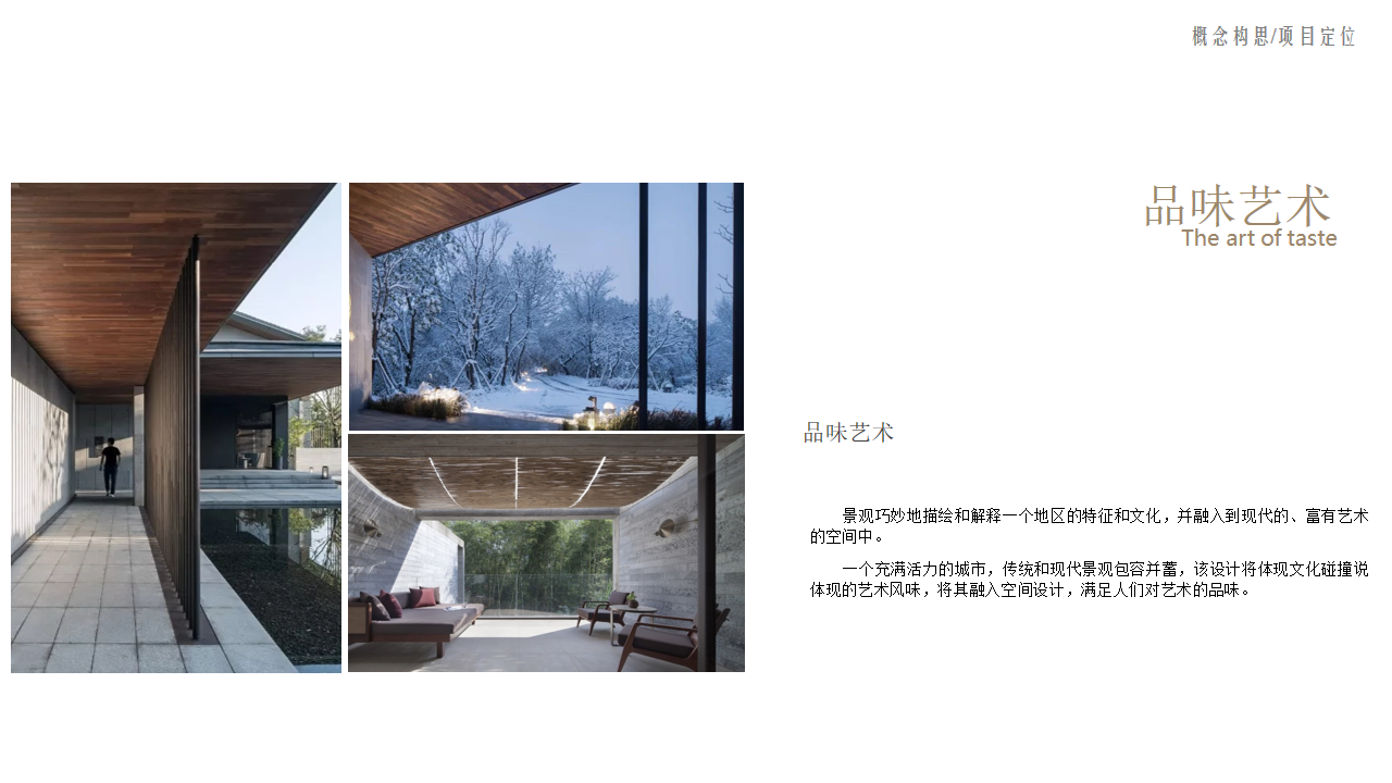 德化阳光城·隆恩丽景湾示范区