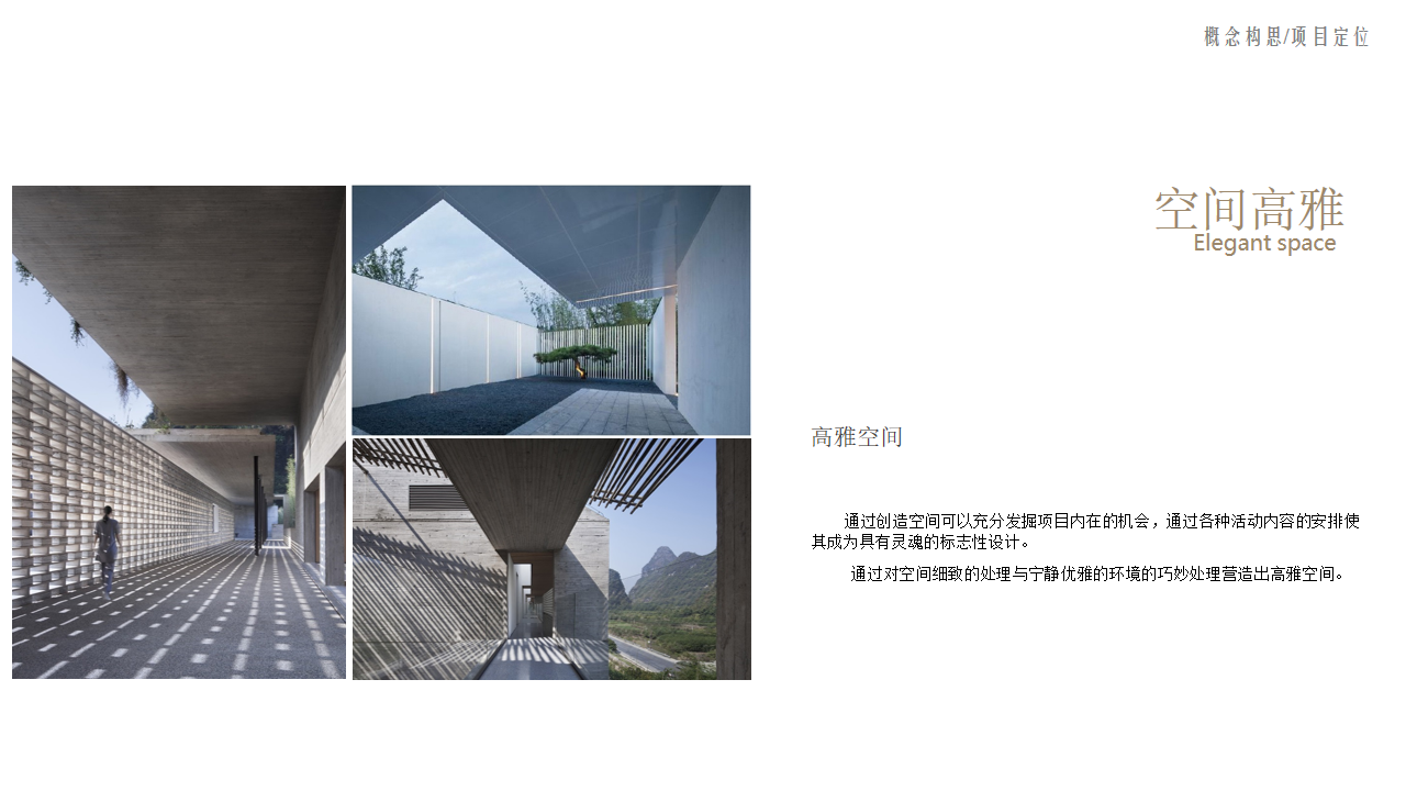 德化阳光城·隆恩丽景湾示范区