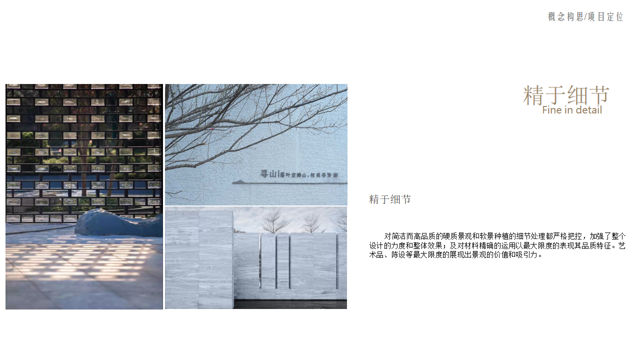 德化阳光城·隆恩丽景湾示范区