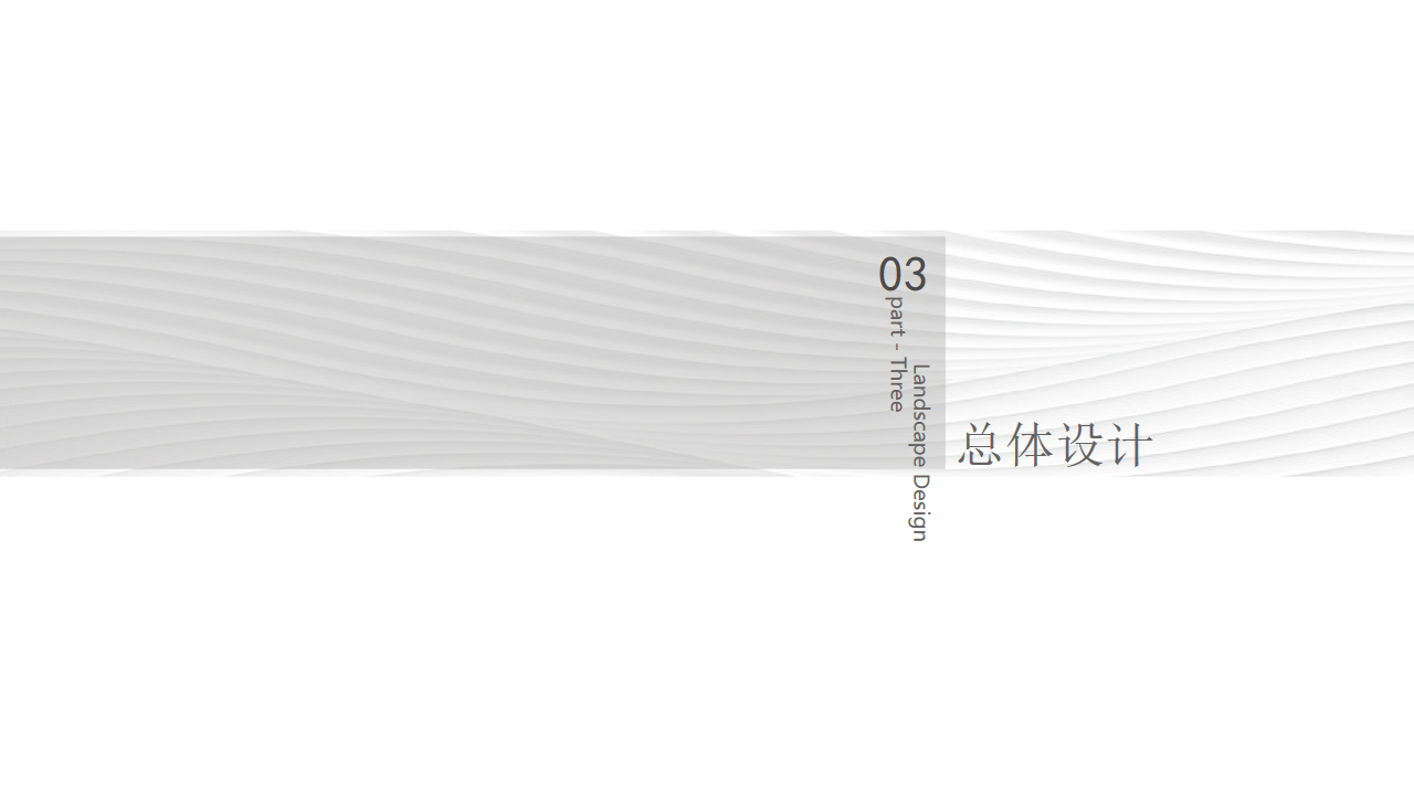 德化阳光城·隆恩丽景湾示范区