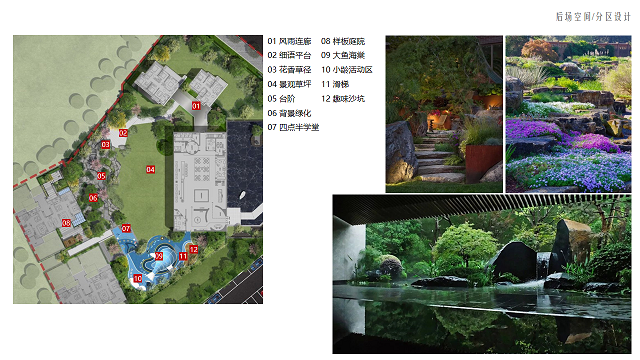 德化阳光城·隆恩丽景湾示范区