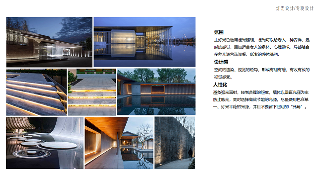 德化阳光城·隆恩丽景湾示范区