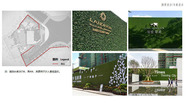 德化阳光城·隆恩丽景湾示范区