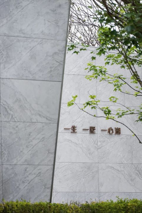 奥园·半岛ONE